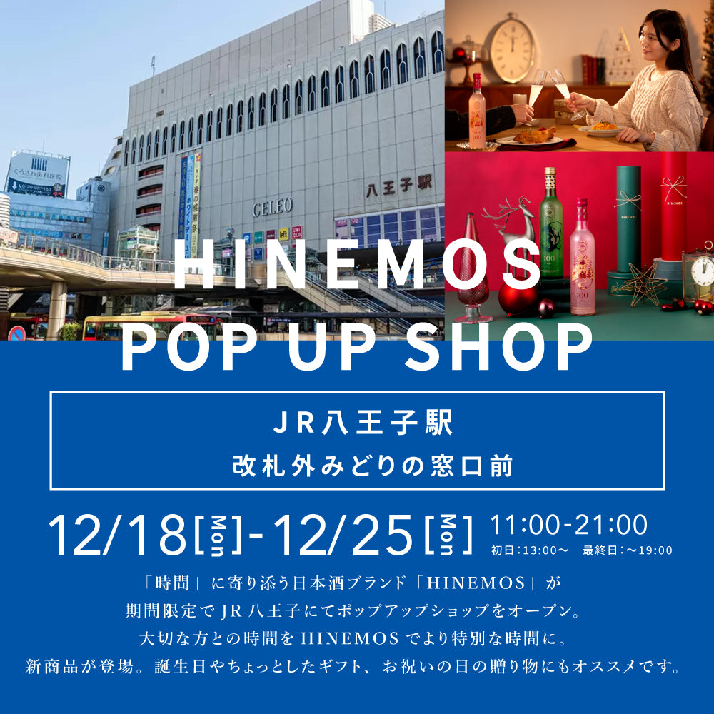 有楽町マルイ 同級生 中村明日美子 夏祭り ポップアップショップ