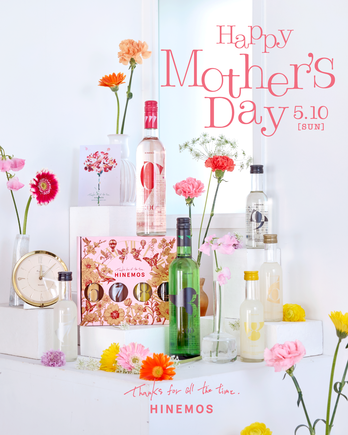 母の日ギフト特集