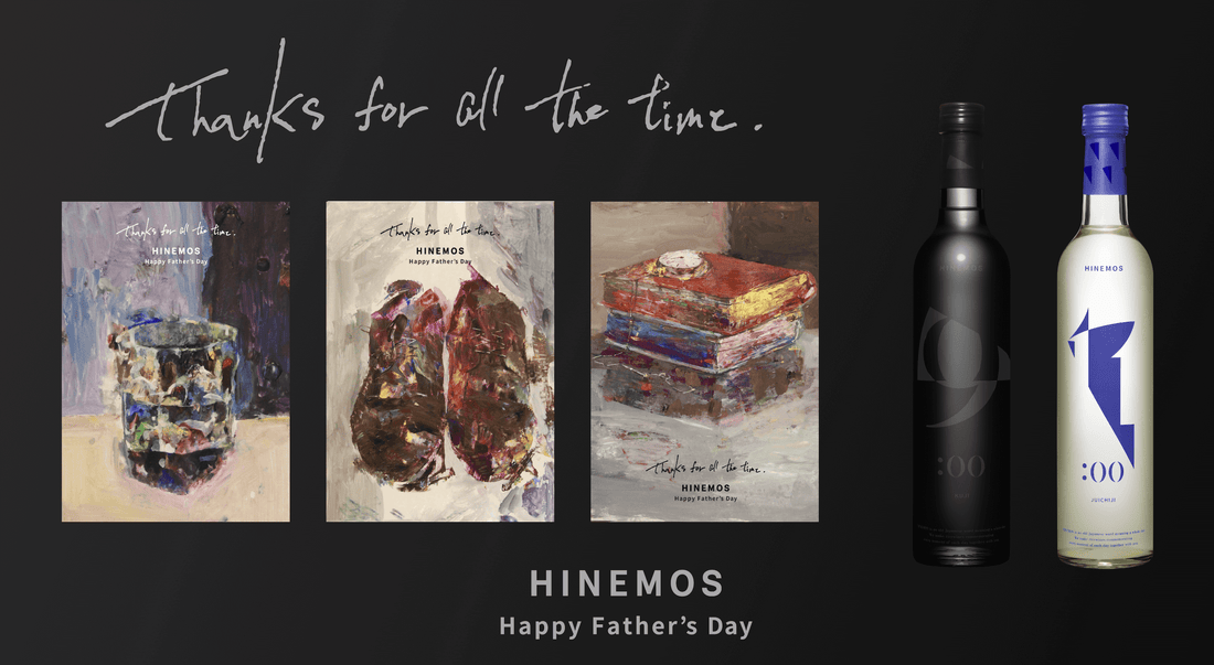 新しい父の日ギフトのかたち。父親の人生の軌跡に感謝の想いとアートを 新しい父の日ギフトのかたち。父親の人生の軌跡に感謝の想いとアートを