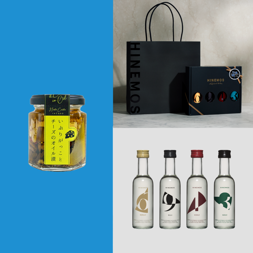 父の日飲み比べおつまみセットラッピング