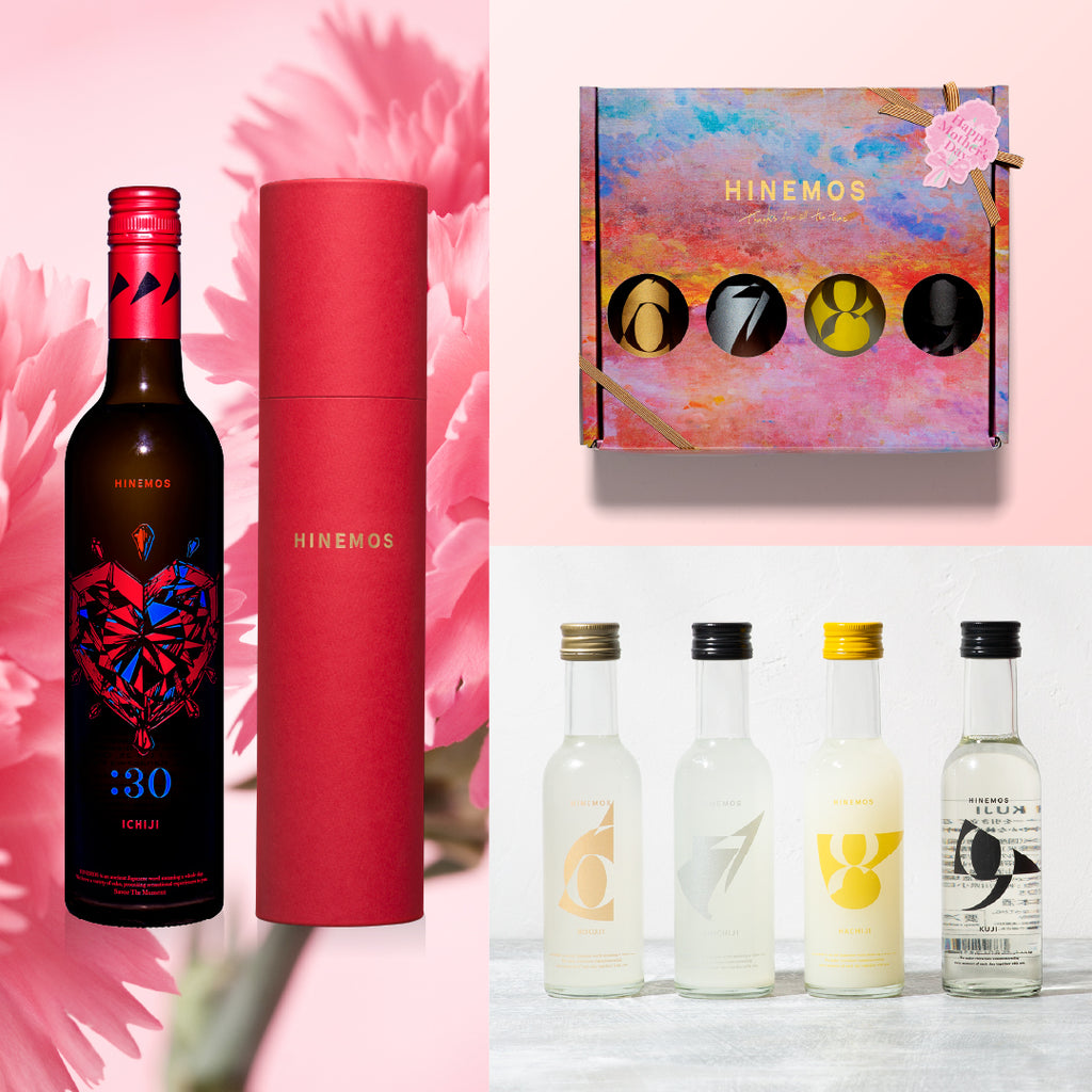 HINEMOS Mother's day Special 2025/限定ボトル+飲み比べセット*ギフトボックス