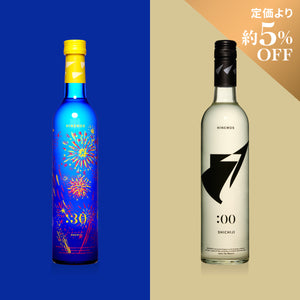 セット商品 – HINEMOS｜その時の、そばに。
