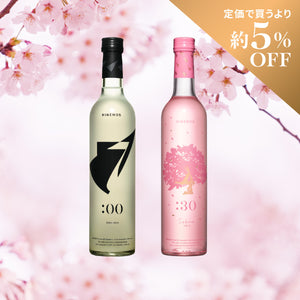 限定商品 – HINEMOS｜その時の、そばに。