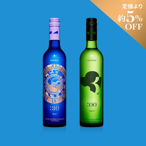 晩酌のとき】父の日限定・500ml日本酒2本セット・送料無料 – HINEMOS