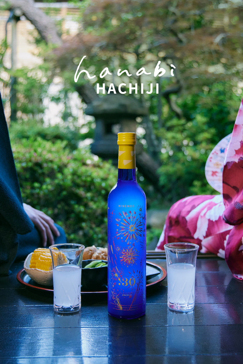 HINEMOS 時間に寄り添う日本酒 – HINEMOS｜その時の、そばに。