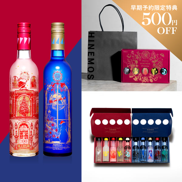 Aulani 2024 限定クリスマスピンセット HINEMOS Christmas Special 2025 – HINEMOS｜その時の、そばに。