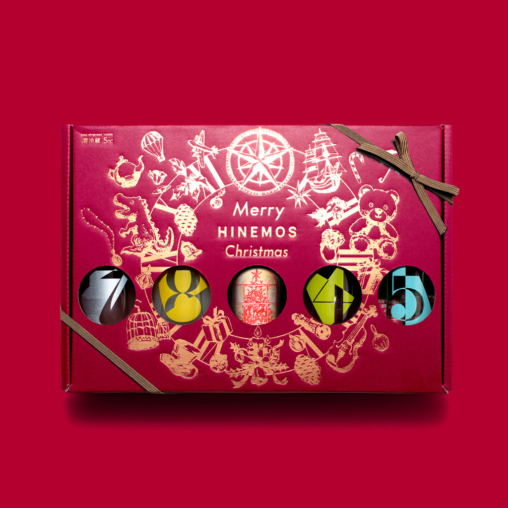 Christmas sweet & bitter/甘辛10銘柄飲み比べ*リボン